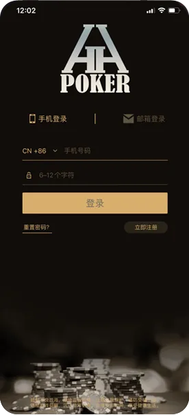 HHpokerapp客服